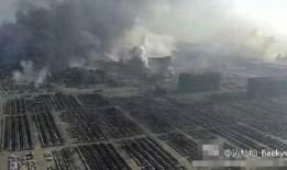 滨海新区爆料事件最新情况,真相逐步浮出水面